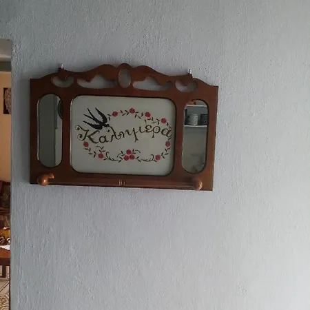 Grand Anny's * Kos Town