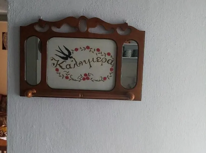 Grand Anny's * بلدة كوس